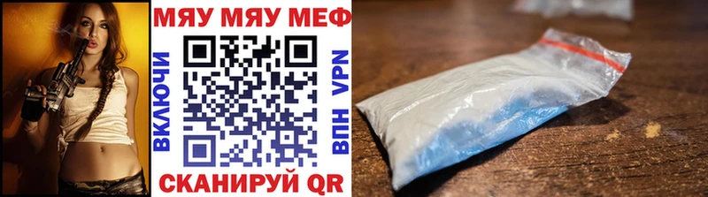 Наркошоп купить Каннабис  Альфа ПВП  Меф  Углегорск