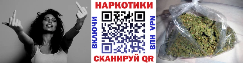 ГАШИШ Углегорск