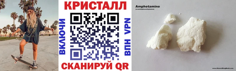 Купить закладки  Углегорск  Amphetamine VHQ 