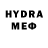 Мефедрон VHQ Amiran Khutchua