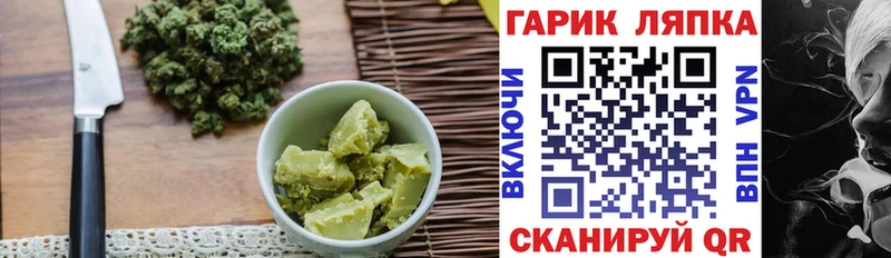 Cannafood конопля  Купить закладки  Углегорск 