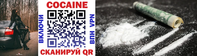 Купить  Углегорск  COCAIN 99% 
