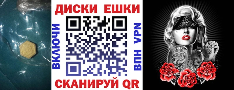 Ecstasy 280мг  Купить где  Углегорск 