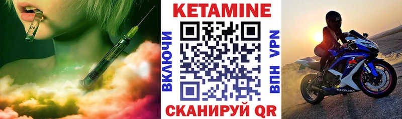 Купить где  Углегорск  КЕТАМИН ketamine 