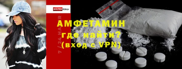 первитин Киренск