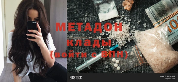 метадон Козловка