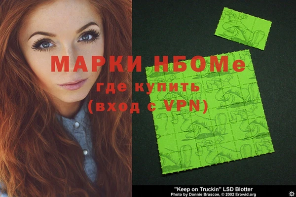 метадон Козловка