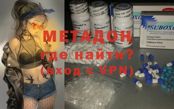 метадон Козловка