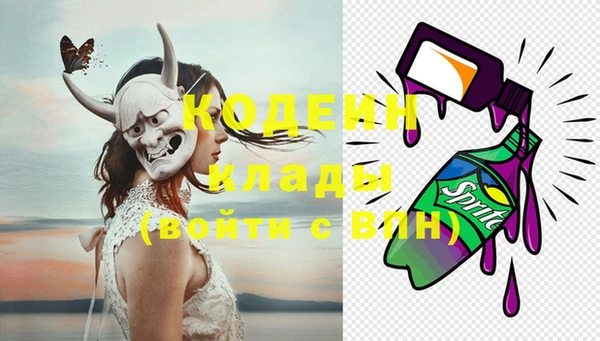 герыч Козельск