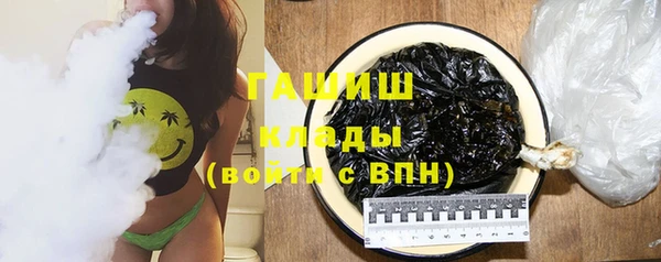 герыч Козельск