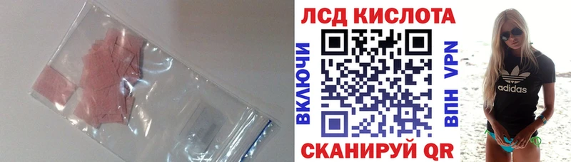 Купить  Углегорск  Лсд 25 экстази кислота 