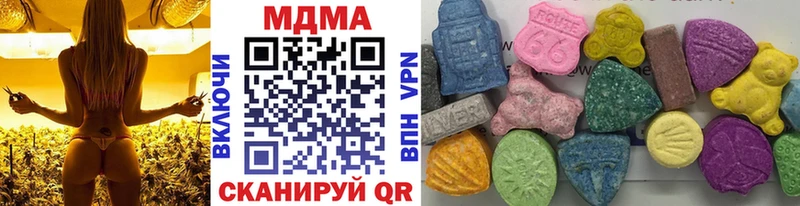 MDMA молли  Купить где  Углегорск 