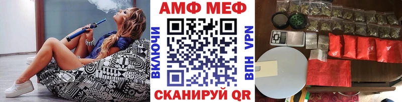 Купить  Углегорск  Первитин кристалл 