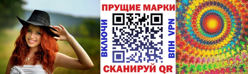 Марки N-bome 1500мкг  Купить где  Углегорск 