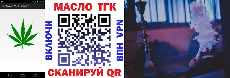 Купить закладки  Углегорск  ТГК вейп с тгк 