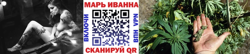 Купить где  Углегорск  Каннабис марихуана 